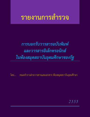 subscribe cover