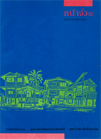 anajua05