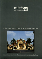 anajua09-1