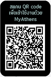 QR Code link to OpenAthens web